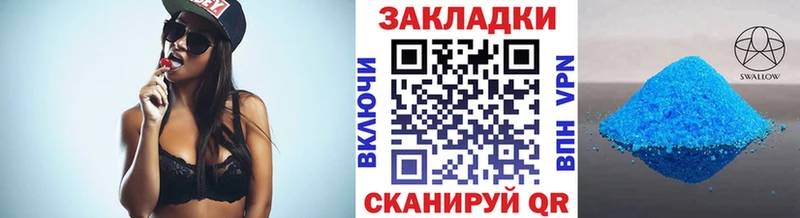 Все наркотики Фролово Бошки Шишки МЕФ COCAIN Альфа ПВП Гашиш
