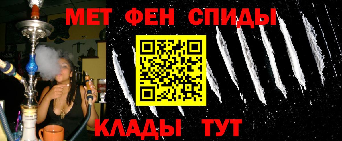 АМФЕТАМИН  АМФ  Вход с VPN  Амфетамин Premium  Фролово 