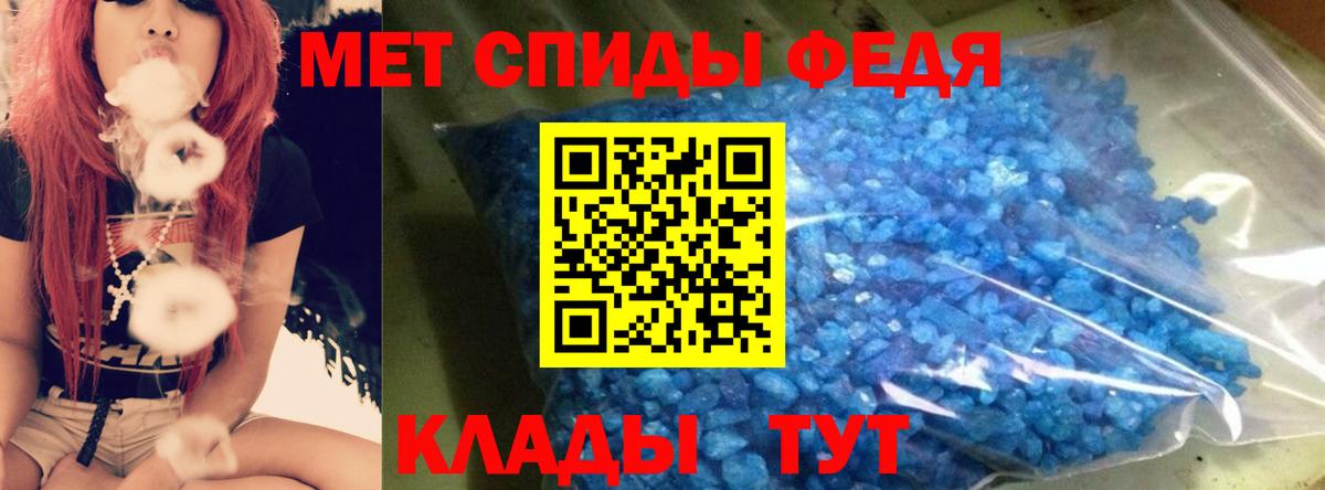 АМФЕТАМИН 98% Фролово