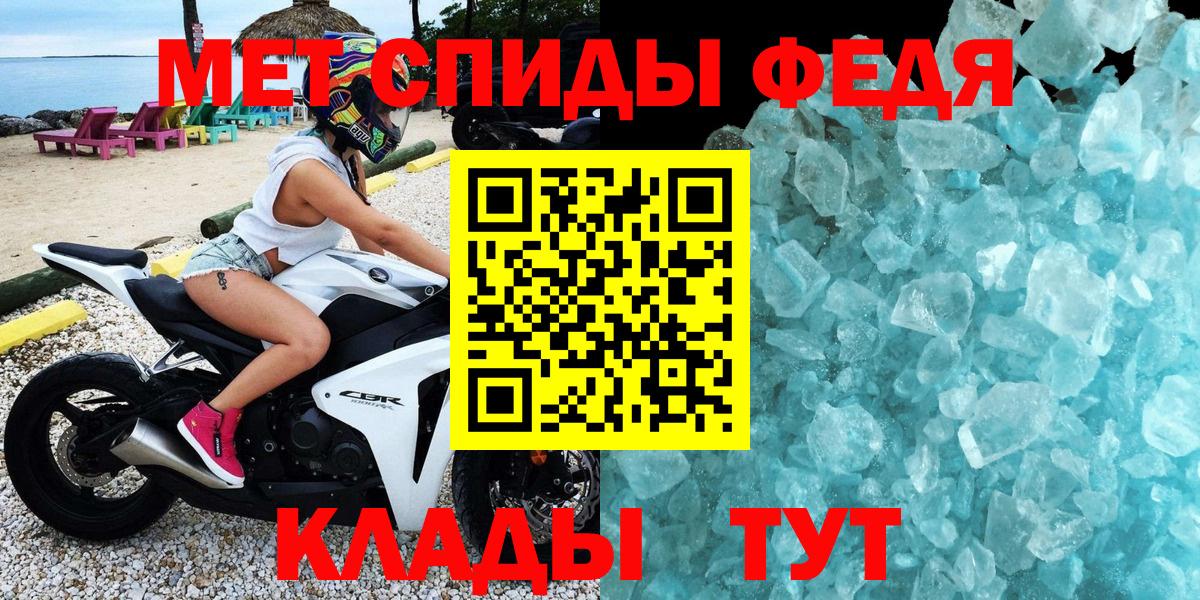 Амфетамин  Фролово  АМФЕТАМИН Premium 