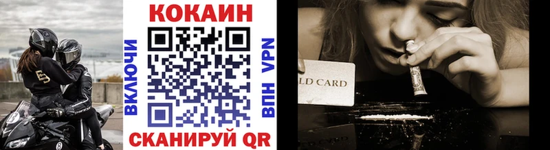 купить наркотик  Фролово  shop Telegram  COCAIN Перу 