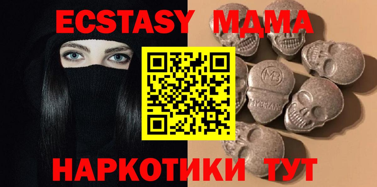 MDMA  КОКАИН  Вход с VPN  ЭКСТАЗИ  АМФ   Марихуана  LSD-25  МЕТ  Каннабис  ГАШИШ  Фролово  Меф МЯУ МЯУ  