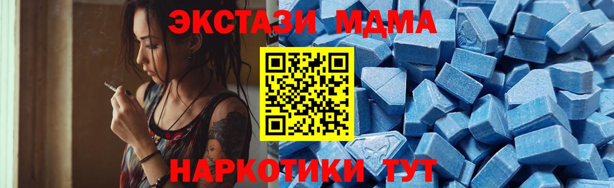 Экстази  сайты даркнета официальный сайт  ЭКСТАЗИ ешки  Фролово 