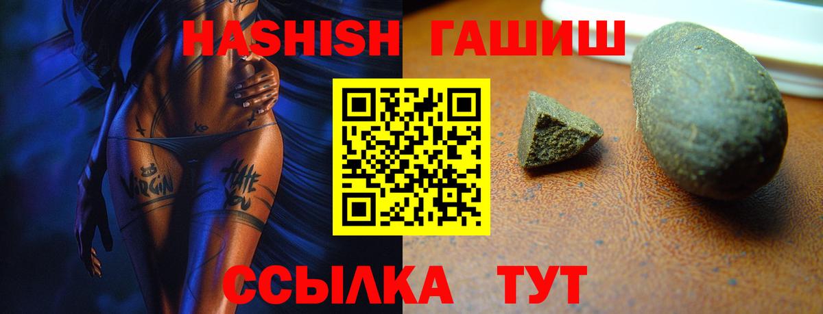 ГАШ Изолятор  Вход с VPN  Фролово 