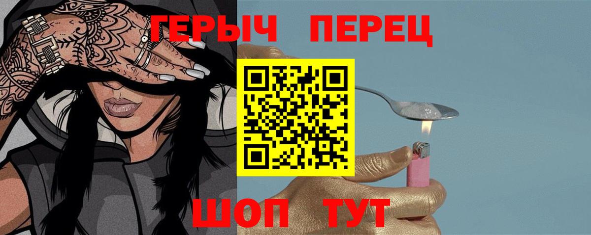 Героин  Фролово  ГЕРОИН Афган 