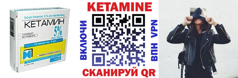 гидра   Фролово  Кетамин VHQ 