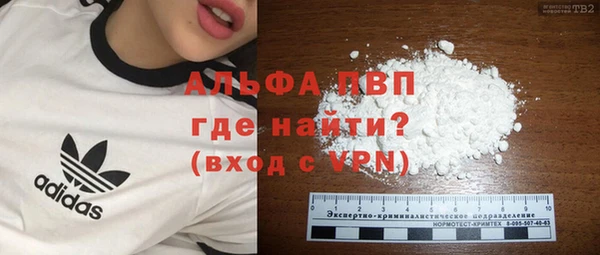 MDMA Premium VHQ Верея