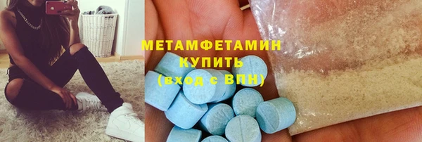 альфа пвп Михайловск