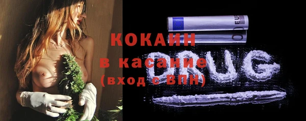 Альфа ПВП Михайловка