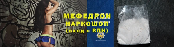 MDMA Навашино