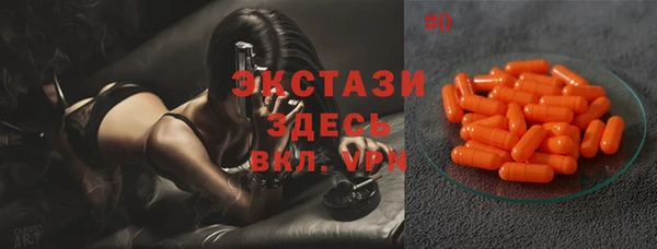 стафф Алапаевск