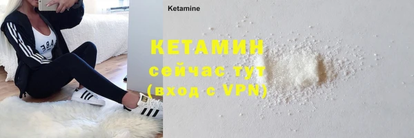 альфа пвп Михайловск