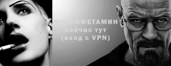 Альфа ПВП Михайловка