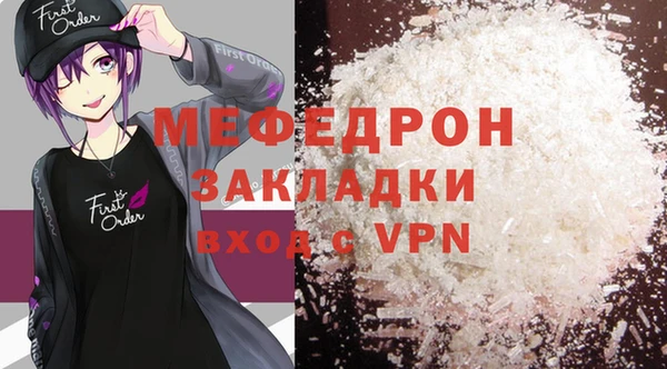 альфа пвп Михайловск