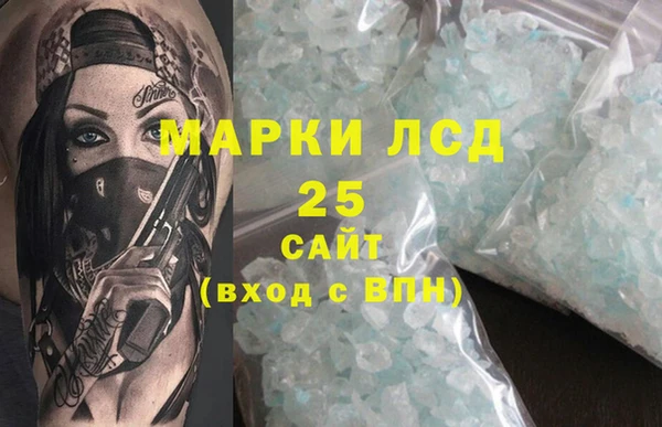 Альфа ПВП Михайловка