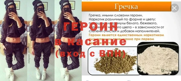марки nbome Михайлов