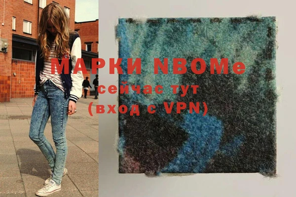 скорость Наволоки