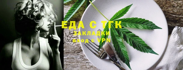 альфа пвп Михайловск