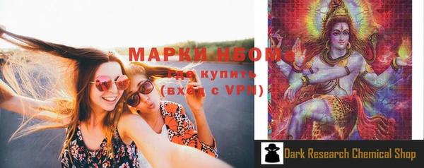 марки nbome Михайлов