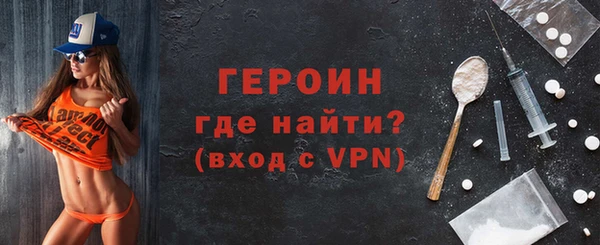 скорость mdpv Надым