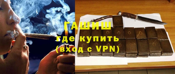 Альфа ПВП Михайловка