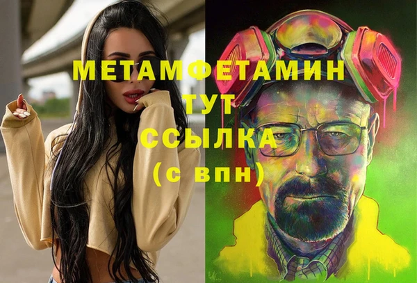 Альфа ПВП Михайловка