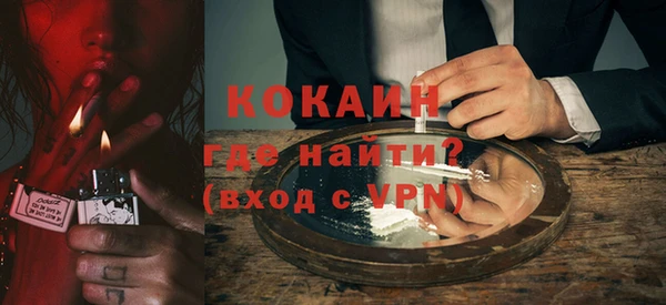 MDMA Навашино