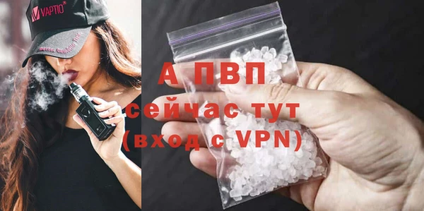 Альфа ПВП Михайловка