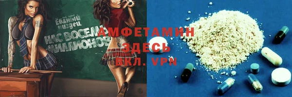 MDMA Premium VHQ Верея