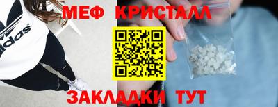 соль курить ск Волжск