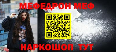 стаф Волгодонск