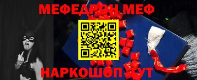 mdma Волжский