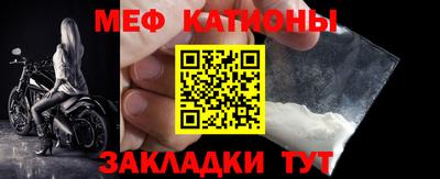 стафф Беслан