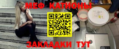 стаф Волгодонск