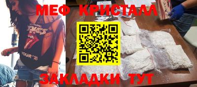 мефедрон мука Берёзовский