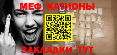 стафф Беслан