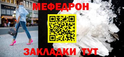 кристаллы Бийск