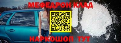 стафф Беслан