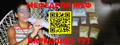 соль курить ск Волжск