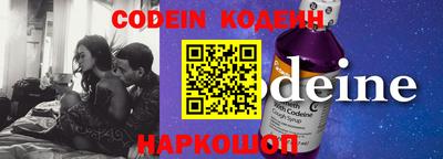 стафф Беслан