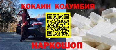 мефедрон мука Берёзовский