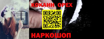 стафф Беслан