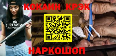 стаф Волгодонск