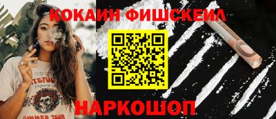 стаф Волгодонск