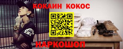 соль курить ск Волжск