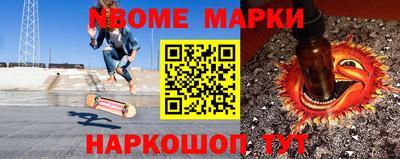 стафф Беслан