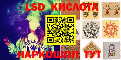 стаф Волгодонск