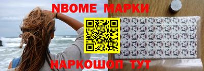 стафф Беслан