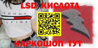 соль курить ск Волжск