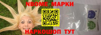 кристаллы Бийск